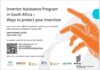 Inventor Assistance Program in South Africa promotes invention protection